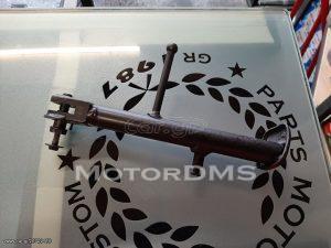 HONDA CBF 600 S 02-09 ΣΤΑΝΤ ΜΟΝΟ ΓΝΗΣΙΟ ΣΕ ΠΟΛΥ ΚΑΛΗ ΚΑΤΑΣΤΑΣΗ