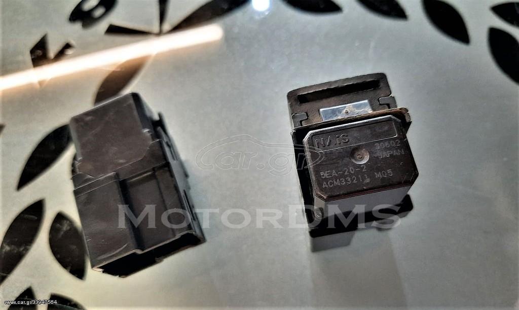 Yamaha Motorcycle Starter Motors & Relays New (Blemished) 2 Pack 5EA 81950 20 00 Relay OEM Replacement For Yamaha Bike Spain Tours. Cycling Vacations In Spain Pack Of 2 Vehicle Antifreeze - Foto 3